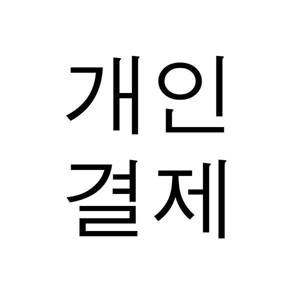 DKSH 코리아 (남양주) 권 미숙 이사님